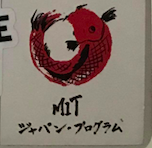 misti japan sticker