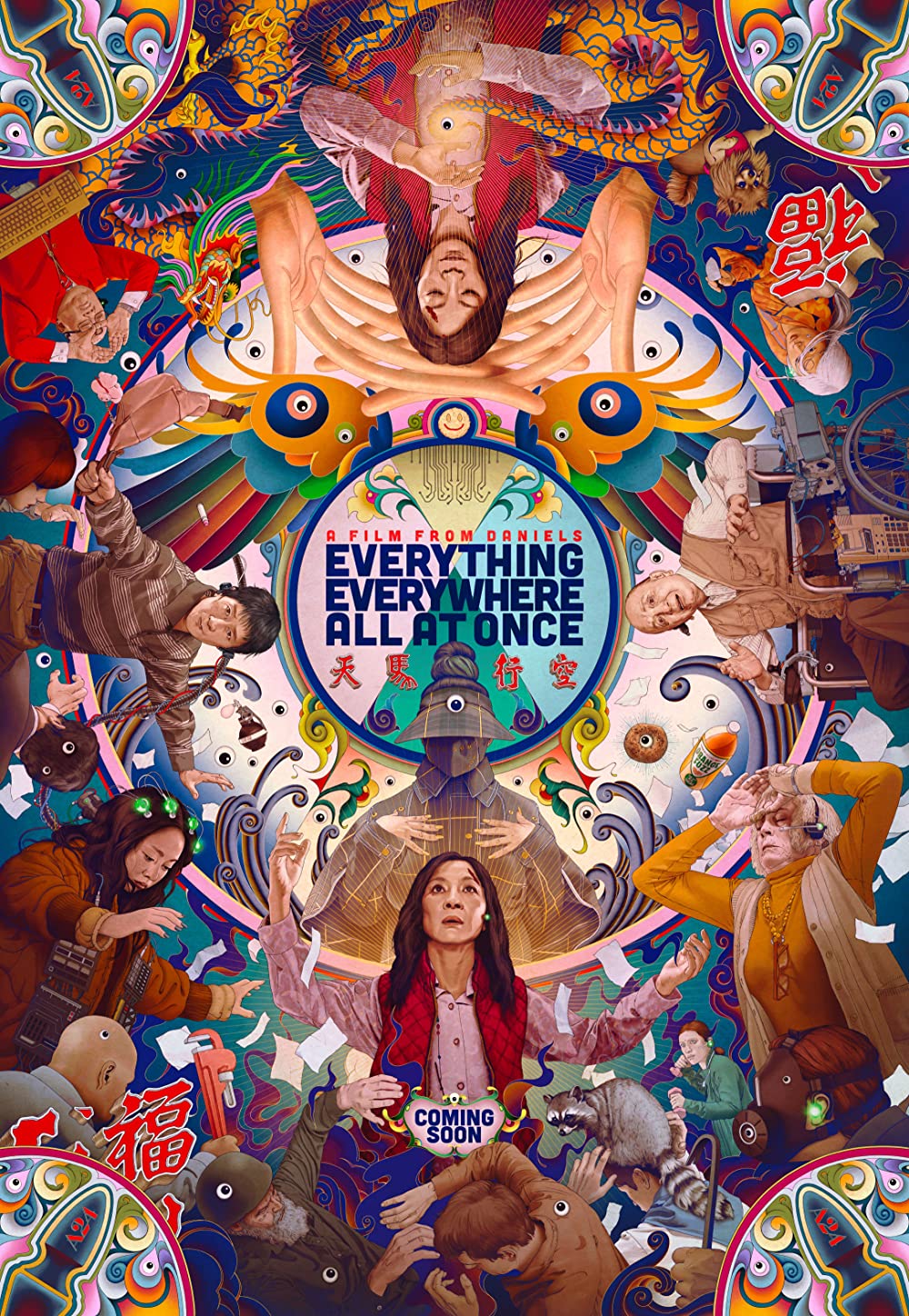 everything everywhere all at once poster