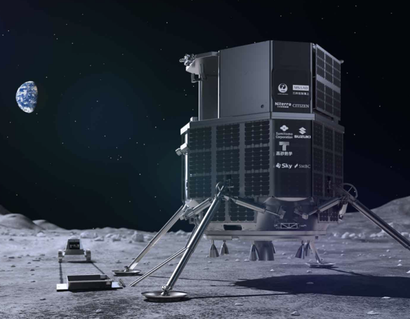 Lander on the moon.
