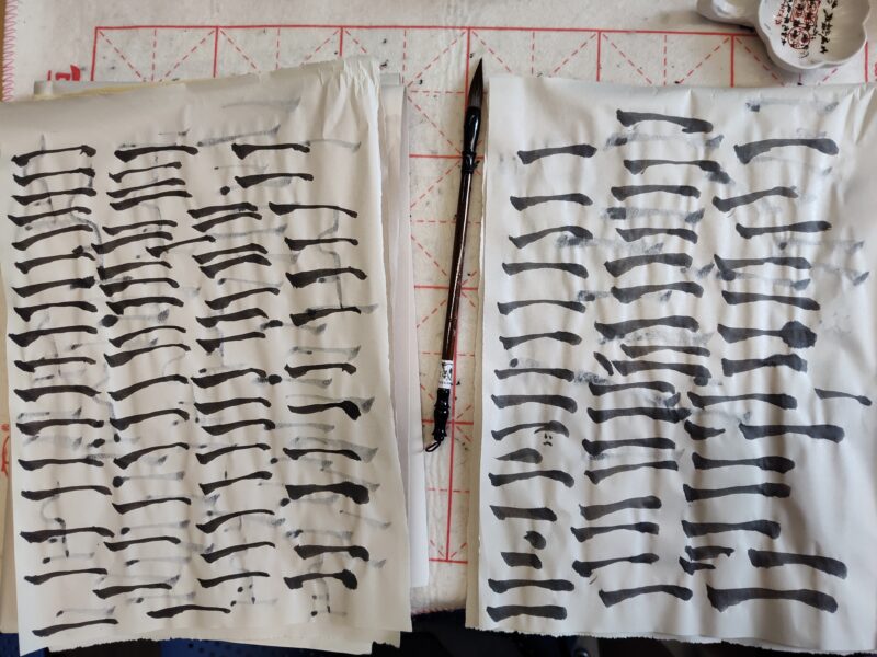 Two sheets of calligraphy filled with horizontal brush strokes